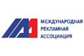 IAA — Международная рекламная ассоциация. Российское отделение