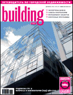 Building Life