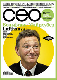 CEO